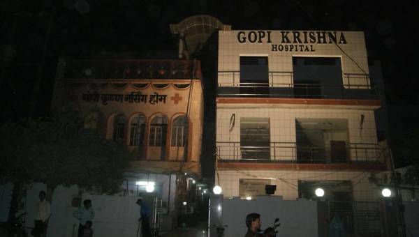 Gopi Krishna Hospital