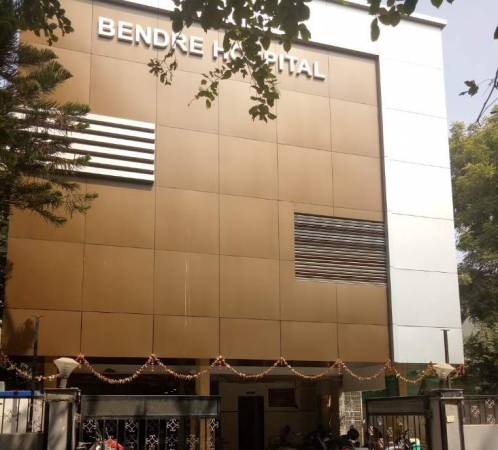 Bendre Hospital & Maternity Home