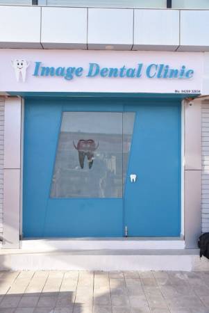 Image Dental Clinic