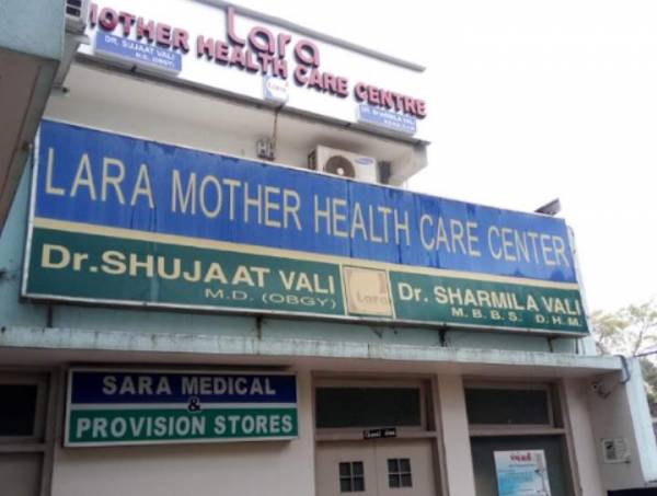 Lara Mother Health Care Centre