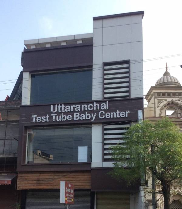 Uttaranchal Test Tube Baby Center 
